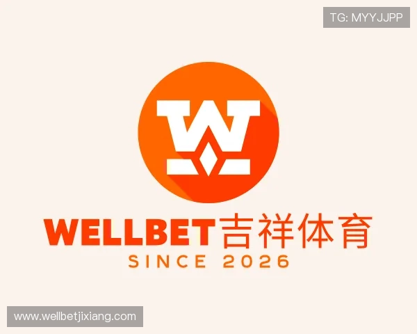 剖析wellbet吉祥体育